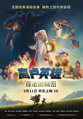 六月丁香啪啪六月激情